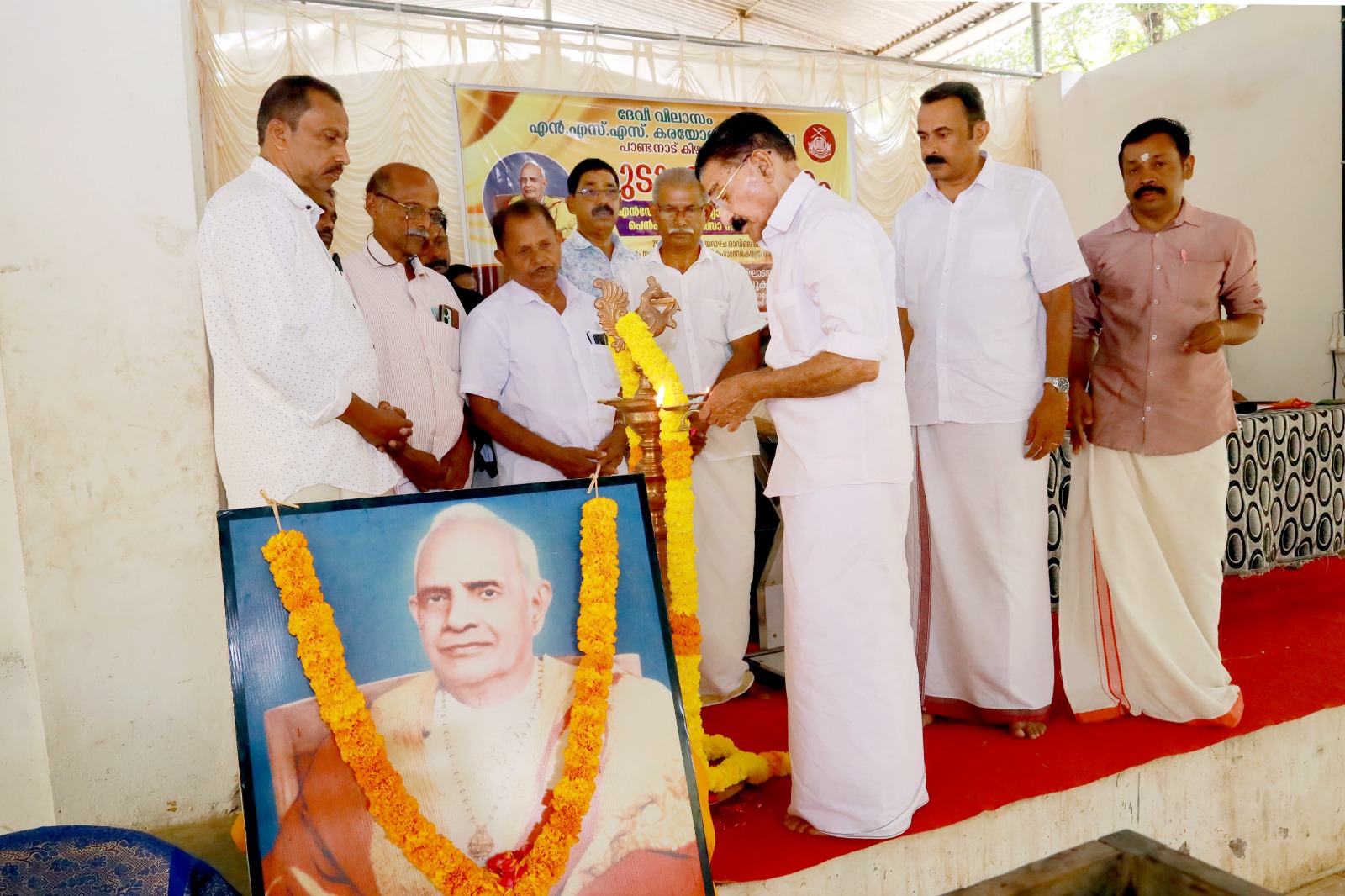 എൻ. എസ്. എസ്. കരയോഗം കുടുംബസംഗമം